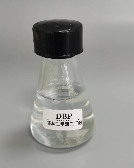 邻苯二甲酸二丁酯DBP